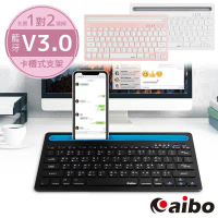 【aibo】BT9 支架/藍牙多媒體薄型鍵盤（支援一對二）_金石堂-人文白
