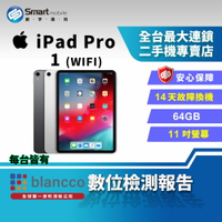 領券現折300【創宇通訊│福利品】Apple iPad Pro 1 64GB 11吋 WIFI (2018)