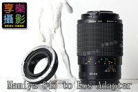 【199超取免運】[享樂攝影] Mamiya 645 Canon EOS 斑馬 轉接環 m645 6x4.5 鏡頭  轉接 600D 650D 6D 7D 5D2 5D3 機身【APP下單4%點數回饋!!】