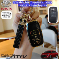 Sarung Kunci Jauh Kereta, untuk Toyota Yaris Ativ