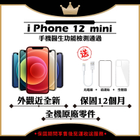 【Apple 蘋果】A+級福利品 iPhone 12 MINI 256GB 5.4吋 智慧型手機(外觀近全新+全機原廠零件)