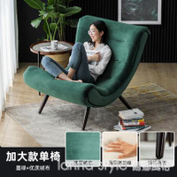 蝸牛椅懶人沙發單人椅北歐式風格陽台休閒椅臥室可愛簡約現代客廳