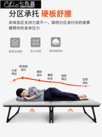 折疊床 折疊床單人辦公室午休家用便攜午睡躺椅簡易硬板經濟型木板床