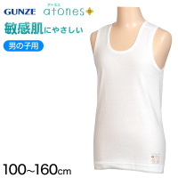 日本製 gunze 郡是 新系列 atones+ 男童內衣 背心 男孩 白色 敏感肌膚專用 (100cm~160cm)