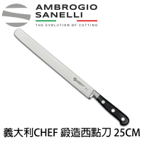 【SANELLI 山里尼】CHEF 鍛造西點刀 25CM 蛋糕刀(158年歷史、義大利工藝美學文化必備)