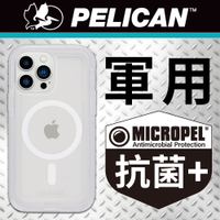 美國 Pelican 派力肯 iPhone 13 Pro Voyager 航海家 MagSafe版防摔抗菌手機保護殼 - 透明