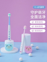 寶寶360度牙刷軟毛1-2-3-6歲以上嬰幼兒訓練兒童護齒刷牙乳牙神器