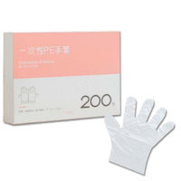 一次性PE手套(200入/盒裝) 拋棄式手套 塑膠手套 PE手套 抽取式方便衛生防水防油 手扒雞手套