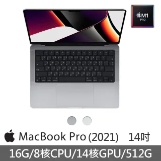 MacBook Pro Apple M1的價格推薦- 2023年2月| 比價比個夠BigGo