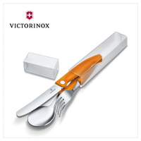 VICTORINOX 瑞士維氏 Swiss Classic 餐具三件組(削皮刀、叉、匙) 橘 6.7192.F9