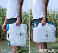 NH戶外水桶家用儲水桶帶龍頭PE食品級飲用純凈水桶車載塑料儲水箱 【麥田印象】