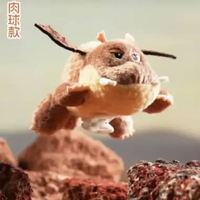 BNS Series How To Train Your Dragon Plush Shoulder Doll Meatball Cool