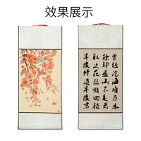 書法捲軸的價格推薦- 2025年5月| 比價比個夠BigGo