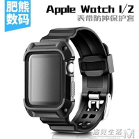 Apple Watch3表帶蘋果手錶帶iwatch2防摔硅膠套Series2保護套 全館免運