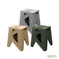 Greencalm 綠舒市 樹德 貨櫃小折凳 摺疊椅 折疊椅 露營折疊椅 CH-40(防滑設計/工業風/輕便/可收折)