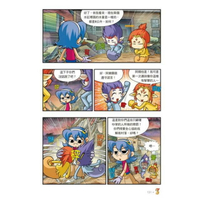 許願品【三采】楓之谷數學神偷 無書盒版(9-12集) @童書 青少年文學 知識學習漫畫 數學