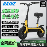 免運 開立發票 折疊電動車 滑板車 代步車 柏克電動車電動滑板車可折疊小型兩輪折疊代步便攜滑板車迷你成人 快速出貨