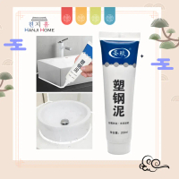 Hanji Plastic Steel Putty Epoxy Resin Gap Filler Sealant Reform Grouting Fix Tiling Repair Glue Mud