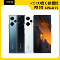 預購 官方旗艦館 POCO F5 5G 6.67吋(12G/256G/高通驍龍7+ Gen 2/ 6 400萬鏡頭畫素)