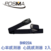 POSMA 心率感測器 心跳感測器 2入 BHR20A