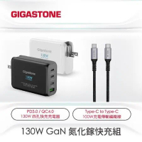 【Gigastone】130W GaN 氮化鎵四孔充電器 + C to C 100W快充傳輸線 快充組(PD-130)