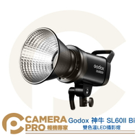 ◎相機專家◎ Godox 神牛 SL60II Bi 雙色溫 LED 攝影燈 補光燈 持續燈 保榮卡口 公司貨【跨店APP下單最高20%點數回饋】