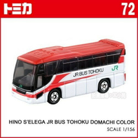 【Fun心玩】TM072A 824879 麗嬰 正版 TOMICA 多美小汽車 HINO 日野 JR東北巴士 模型車 巴士