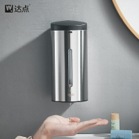達點不銹鋼自動洗手液機衛生間壁掛式感應皂液器智能給皂盒子商用