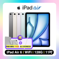 Apple iPad Air 6 Wi-Fi 11吋 128G (2024) 平板電腦 贈專屬皮套+觸控筆