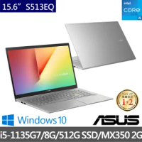 【ASUS 華碩】VivoBook S513EQ 15.6吋 輕薄筆電-閃電銀(i5-1135G7/8G/512G PCIE SSD/MX350 2G/W10)