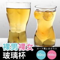 【愚人節搞怪首選】啤酒杯 飲料玻璃杯 交換禮物 水晶玻璃 酒杯-中/小【AAA6621】