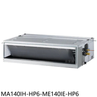 結帳97折★東元【MA140IH-HP6-ME140IE-HP6】變頻冷暖吊隱式分離式冷氣23坪(含標準安裝)