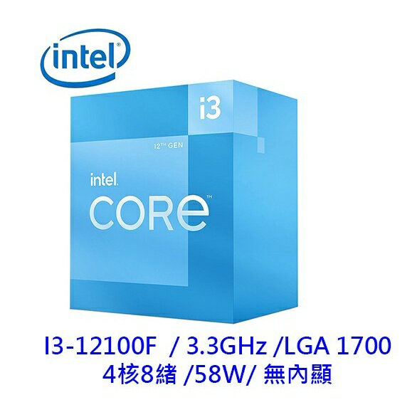 I3 12代Cpu的價格推薦- 2023年2月| 比價比個夠BigGo