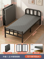 折疊床 行軍床 午睡床 折疊床單人家用簡易床加床1.2米加固午休小床成人辦公室硬板鐵床『YS0321』