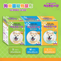 [4包組] 狗樂園 寵物尿布 M50入 超瞬吸 不回滲 抗菌 除臭 尿布墊 寵物尿布墊 尿片