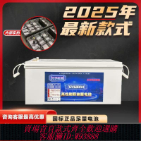 {可刷卡 打統編}太陽能膠體蓄電池12V600AH足量國標 ups超大容量電池家庭光伏專用