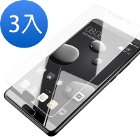 3入 華為 Mate10 透明高清非滿版半屏9H鋼化膜手機保護貼 Mate10保護貼