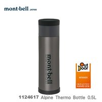 【速捷戶外】日本 mont-bell 1124617 超輕不鏽鋼真空保溫水壺0.5L(灰色), 保溫瓶 熱水瓶 不鏽鋼保溫瓶,montbell Alpine Thermo Bottle