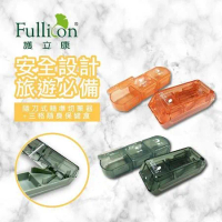【Fullicon護立康】隱刀式精準切藥器+隨身保健盒(綠&amp;橘)