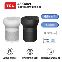 TCL A2 Smart 360度負離子WiFi空氣清淨機
