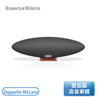 『現貨』［B&W］齊柏林 藍芽無線喇叭 Zeppelin Wireless McLaren