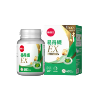 【葡萄王】認證易得纖EX 60粒(國家健康食品認證 不易形成體脂肪 益生菌膠囊 葡萄王官方)