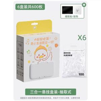 日本大號保鮮膜罩一次性食品級家用可冷凍冰箱剩菜加大加厚保鮮套平行進口