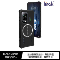 Imak BLACK SHARK 黑鯊5/5 Pro 電競散熱套【樂天APP下單4%點數回饋】