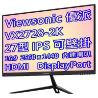 Viewsonic 優派 VX2728-2K 24型 2K IPS面板 顯示器 / HDMI x2 + DP 三年保固