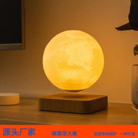 內地直送 - 磁懸浮月球燈氛圍夜燈臥室裝飾擺件聖誕節禮物送女朋友的生日禮物