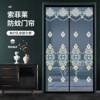 門簾 磁鐵對吸魔術貼夏季家用臥室防蚊磁條隔斷免打孔紗門窗紗自吸