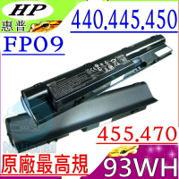 HP 電池(原廠高規)- FP09，440，445，450，455，470，G0，G1，FP06，HSTNN-LB4K，HSTNN-LB4J，HSTNN-W92C，HSTNN-W93C，HSTNN-W94C，HSTNN-W95C，HSTNN-W96C，HSTNN-W97C，HSTNN-W98C，HSTNN-W99C，707616-421，3INR19/65-2