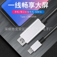 Cáp USB‑C sang HDMI để kết nối điện thoại di động với TV, hỗ trợ 4K, cáp USB‑C sang HDMI cho màn hìn