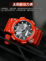 卡西歐男女手表CASIO復古太陽能防水運動電子表黑武士AQ-S810WC-4【北歐居家生活】